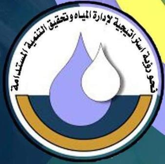 Faculty of Engineering participates in the first international scientific conference of water