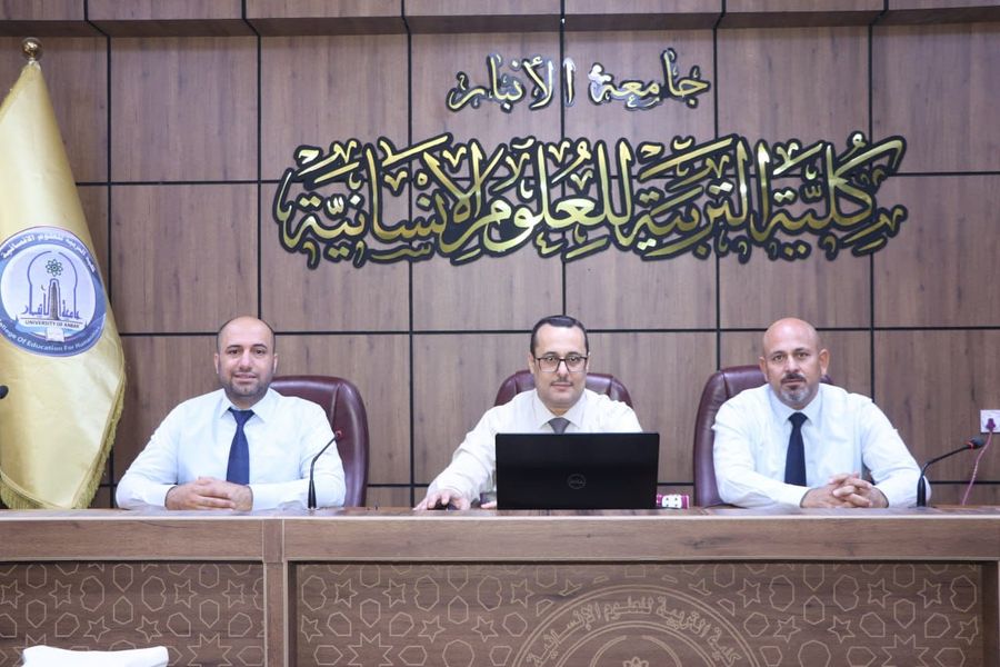 A Specialized Course had been held by The Department of Qualification, Employment and Follow-up at the University  of Anbar