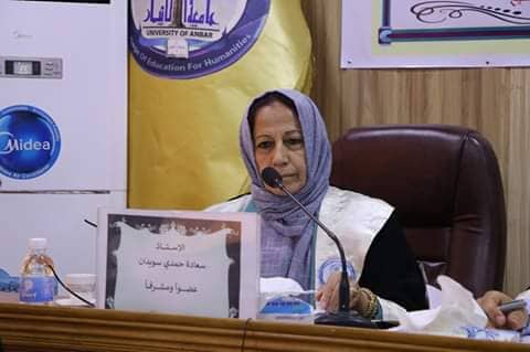 عضوية لجنة شؤون المرأة في جامعة الانبار