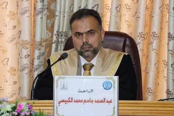 عبد الصمد جاسم محمد الكبيسي