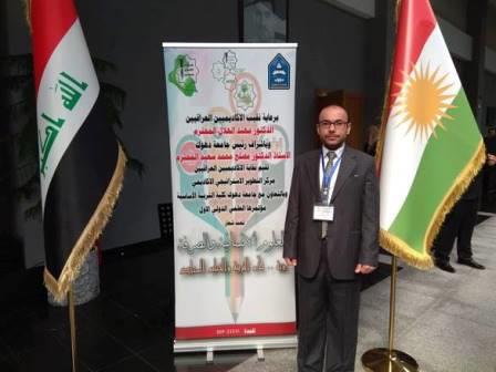 مشاركة أ.م.د.الدكتور أحمد صفاء عبد العزيز في أعمال المؤتمر الدولي الأول لنقابة الاكاديميين العراقيين