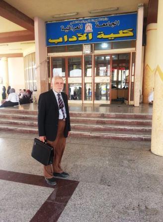 مشاركة الدكتور قدور احمد الثامرفي فعاليات المؤتمر العلمي
