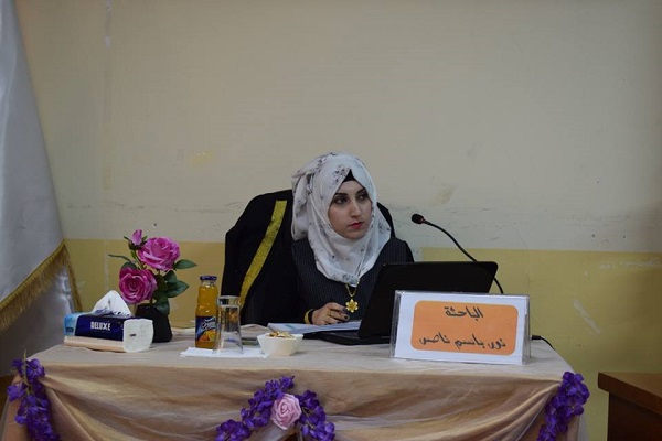  المناقشة العلنية لطالبة الماجستير (نور باسم ناصر ) قسم علوم الحياة - كلية العلوم 