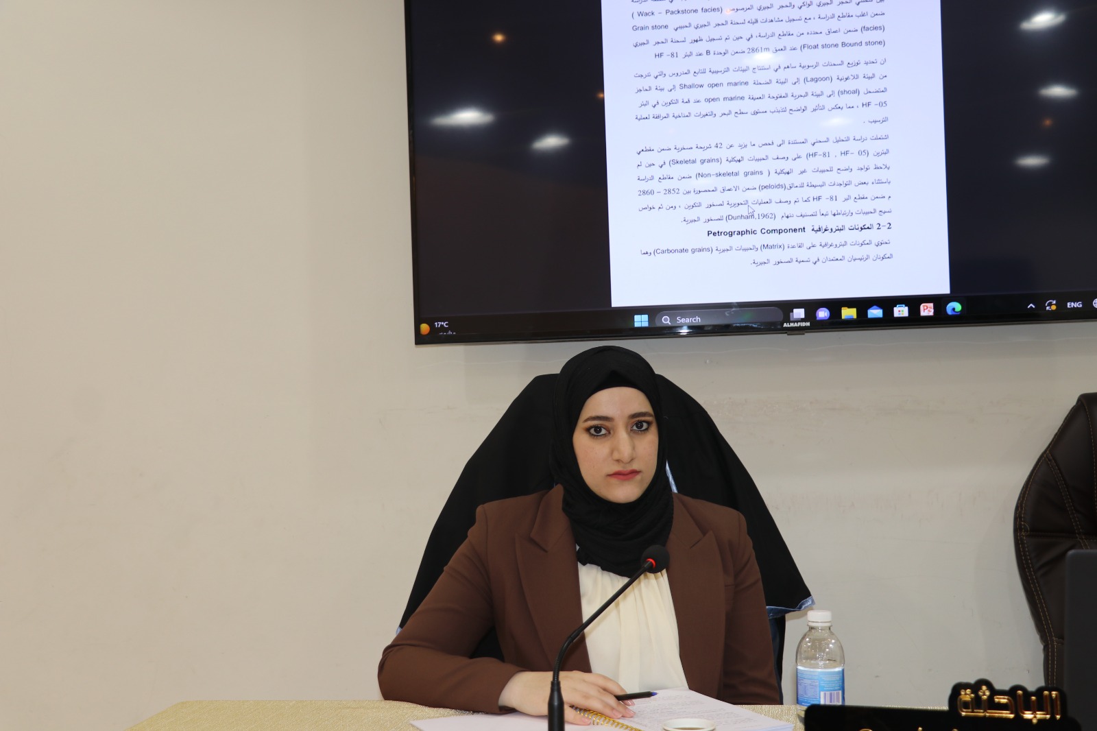 المناقشة العلنية لطالبة الماجستير ( هاجر وضاح احمد ) قسم الجيولوجيا - كلية العلوم- جامعة الانبار