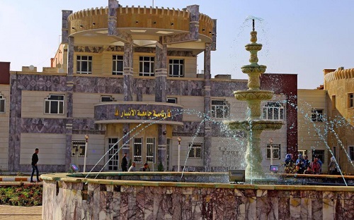جامعة الانبار تحصد المركز الاول على الجامعات العراقية