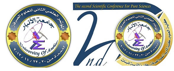 المؤتمر العلمي الثاني للعلوم الصرفة