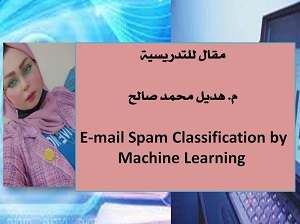 E-mail Spam Classification by Machine Learning 