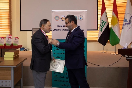 Two researchers from the Upper Euphrates Basin Developing Centre receive medals of creativity