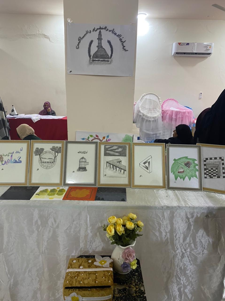A visit to the charity bazaar of Al-Mustafa's Lovers Foundation
