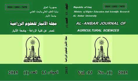 كلية الزراعة في جامعة الانبار تصدر عدداً جديداً من مجلتها العلمية