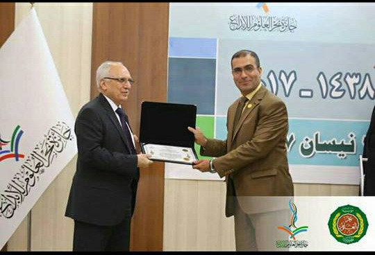 تدريسي من كلية القانون- جامعة الأنبار يحصل على المركز الثاني لأفضل أطروحة دكتوراه في القانون على مستوى العراق