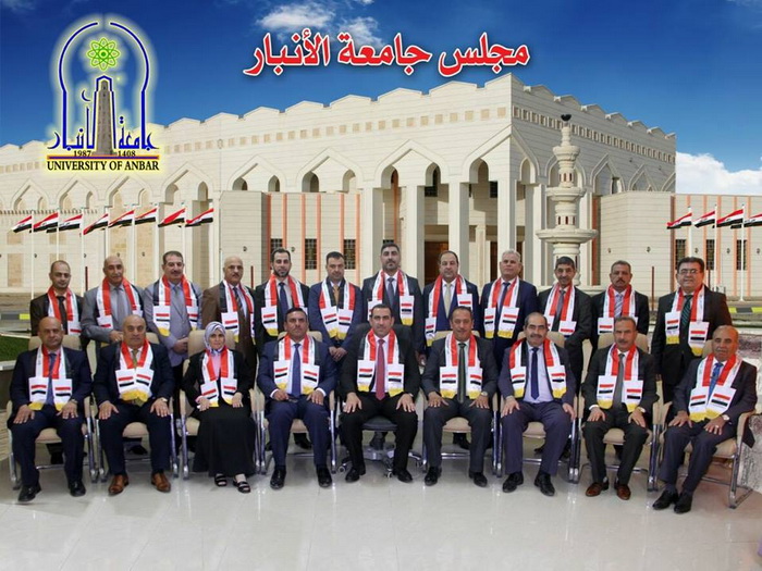 University of Anbar Council holds it is Tenth session on July 12th 2017
