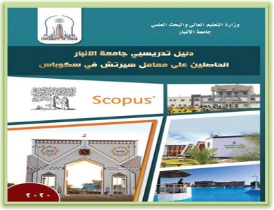 In Support of Scientific Research: Launching the Directory of Researchers of University of Anbar Who Obtained H-Index