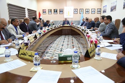UOA Council Holds its 8th Session