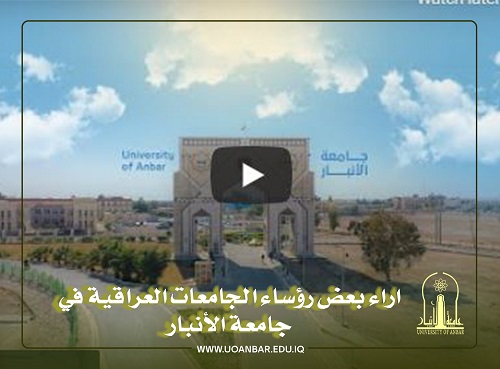 The Opinions of Some Iraqi Universitiesâ€™ Presidents at University of Anbar