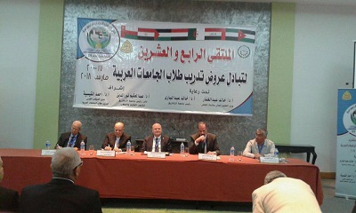 University of Anbar Takes Part in 24th Meeting of Arab Universities Union for Students' Training  Exchange 